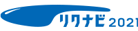 リクナビ2021ロゴ